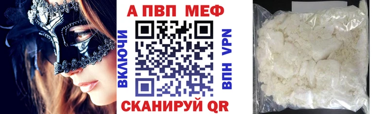 Купить закладку Нестеровская Alpha-PVP  Псилоцибиновые грибы  МЕФ  Амфетамин  Конопля  Cocaine 