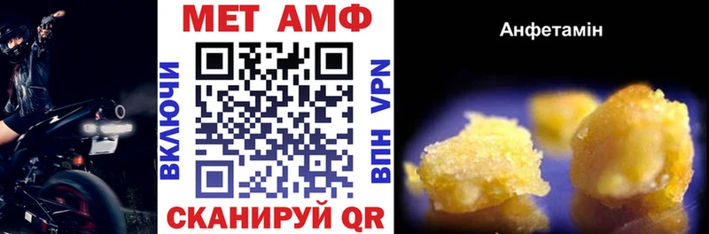 АМФ Розовый  купить закладку  Нестеровская 