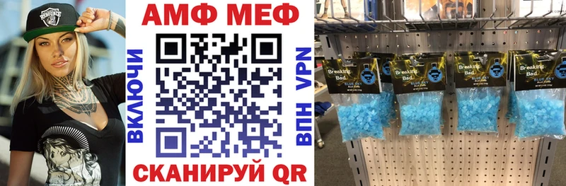 АМФ VHQ Нестеровская