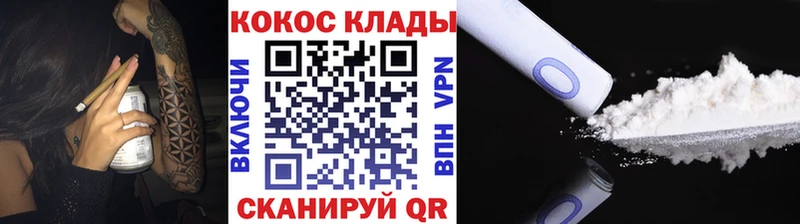 цена   Нестеровская  Кокаин Fish Scale 