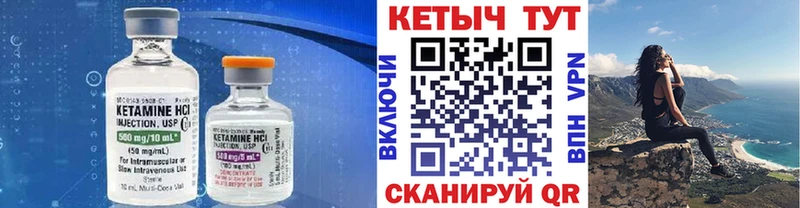 это состав  Нестеровская  Кетамин ketamine 