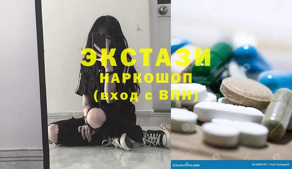 кокаин перу Абдулино