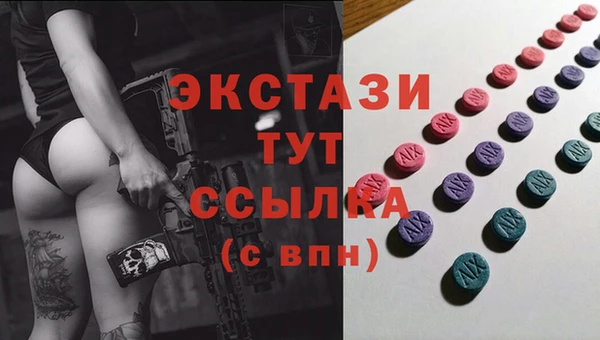 альфа пвп Надым