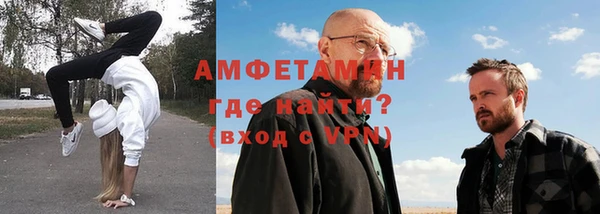 альфа пвп Надым