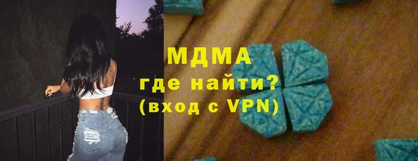 мет Абаза