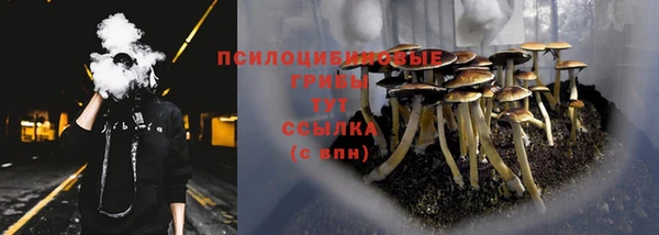 бутик Бежецк
