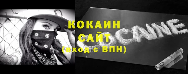 сатива Абинск
