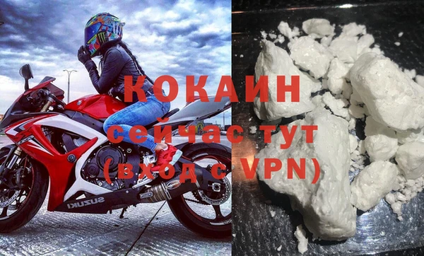 альфа пвп Надым