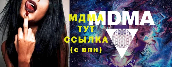 дурь Навашино
