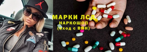 молекула духа Белая Холуница