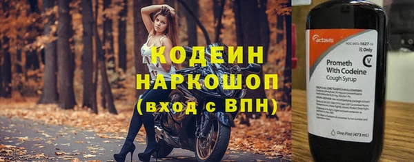 мет Абаза