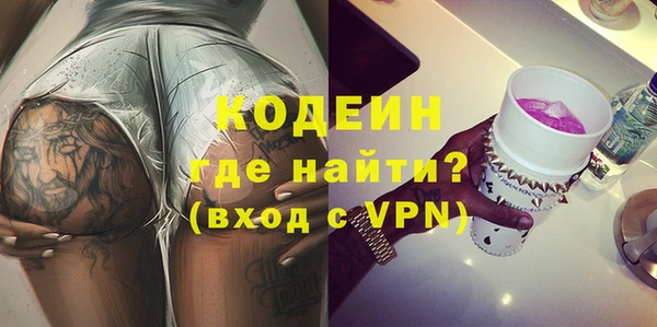 кокаин перу Абдулино