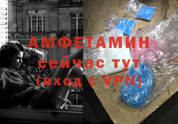 мет Абаза