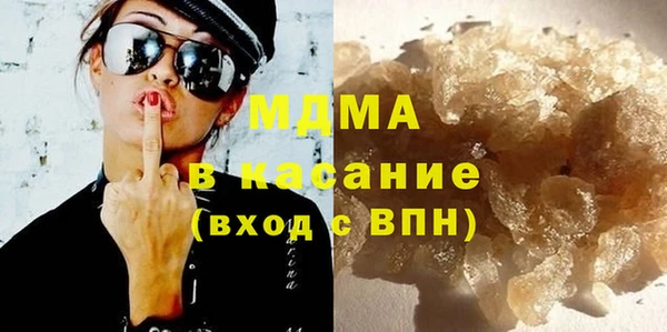 сатива Абинск