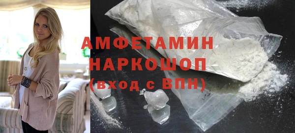 сатива Абинск