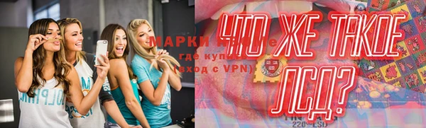 альфа пвп Надым