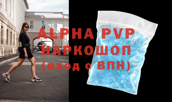 альфа пвп Надым