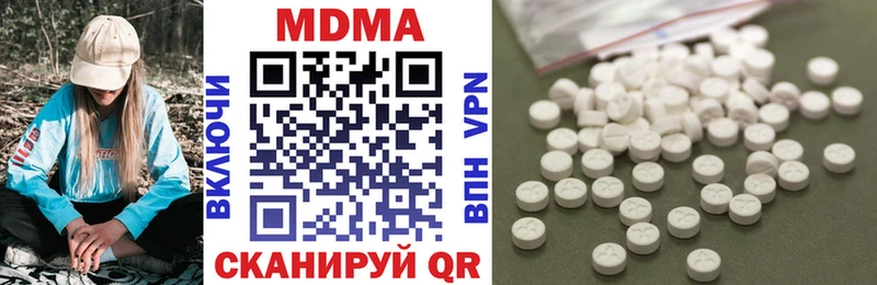 МДМА молли  Нестеровская 