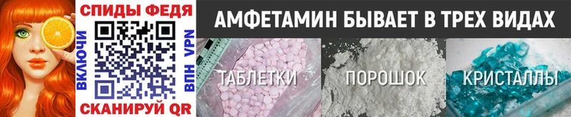 купить   Нестеровская  Первитин витя 