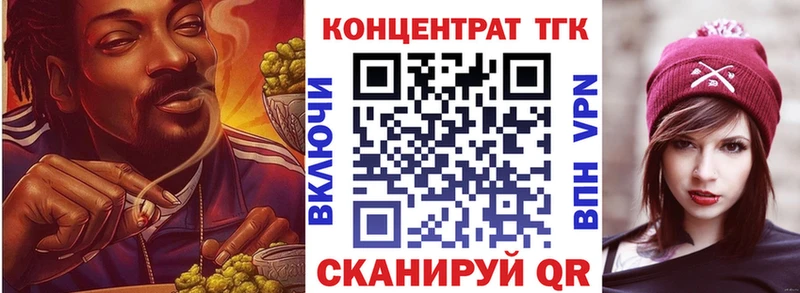 купить   Нестеровская  Дистиллят ТГК концентрат 